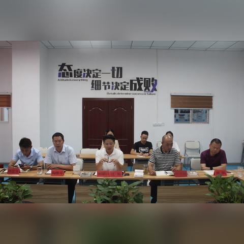 长沙中院院长相关长尾关键词有哪些