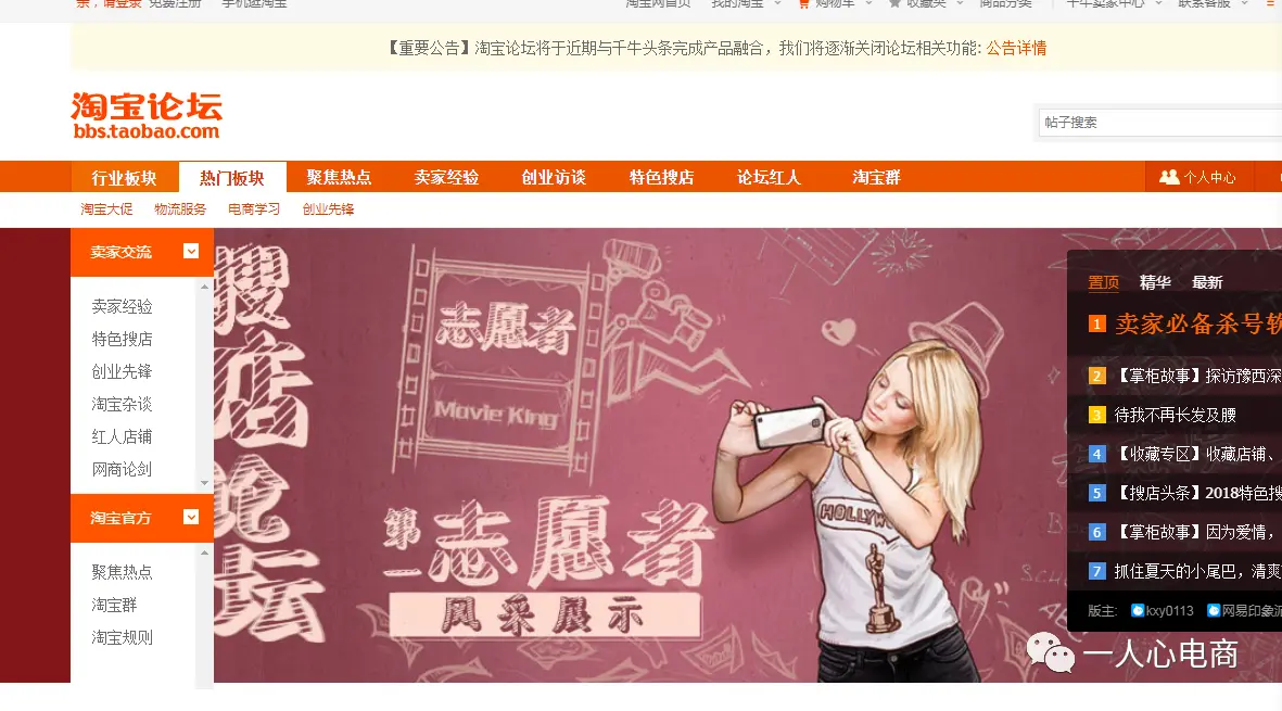 淘宝关键词权重是什么 关键词权重是什么