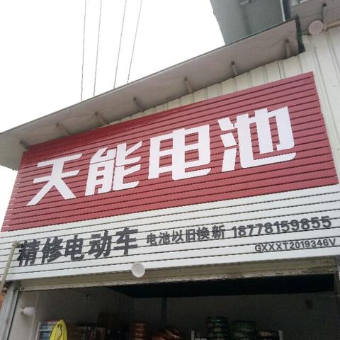 南宁小区广告的相关长尾关键词有哪些