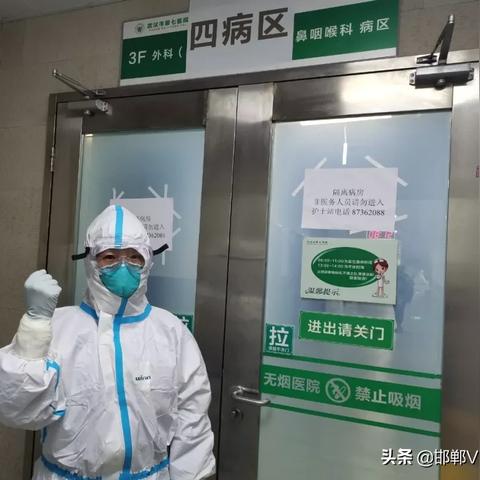 邯郸市皮肤研究所在哪里