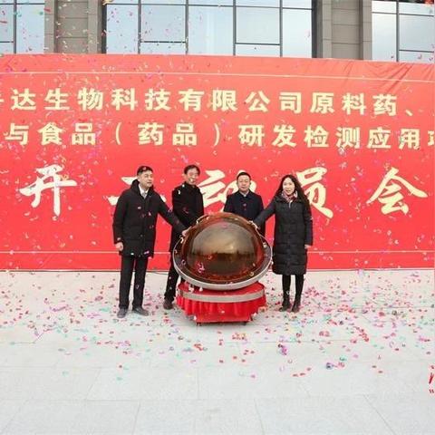 河南开沃生物待遇怎么样