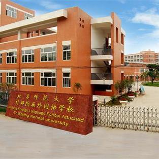 东莞市石竹中学在哪里上