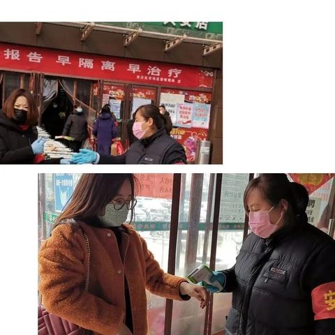 武汉逆行先锋的长尾关键词有哪些