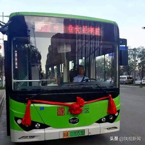 西安北三环汉都新苑中学有高中吗？