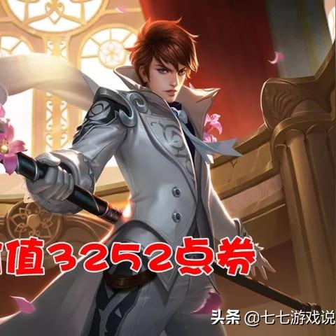 神皮贵族（神皮贵族，神秘与荣耀的象征）