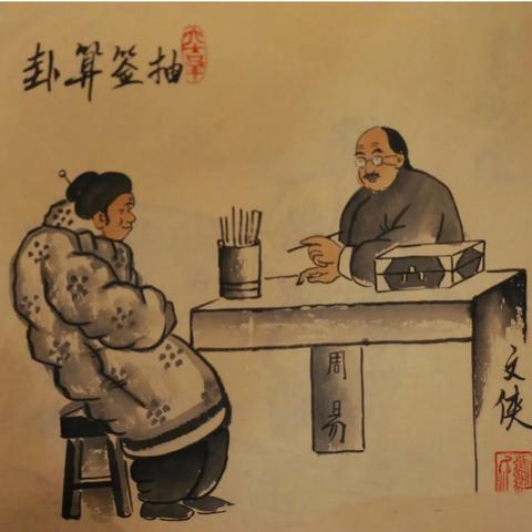 算命说坏事怎么办？三招化解心里不慌