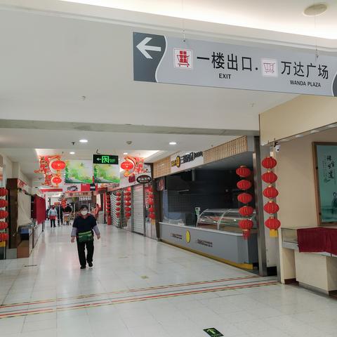 哈尔滨大型超市位置？