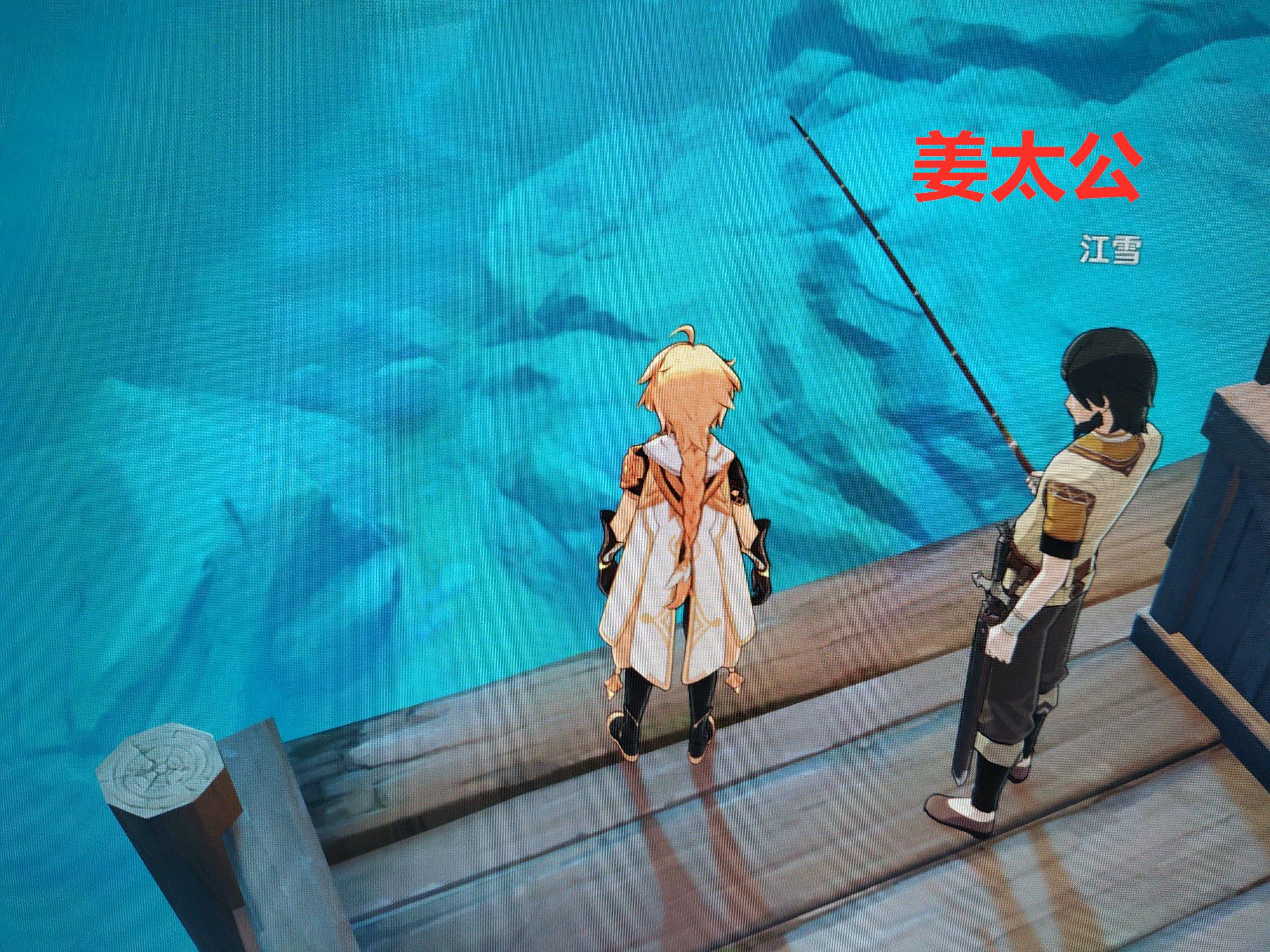 原神鱼竿怎么获得攻略（原神鲽鱼去哪里钓）