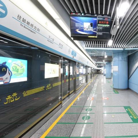 杭州市是什么是通