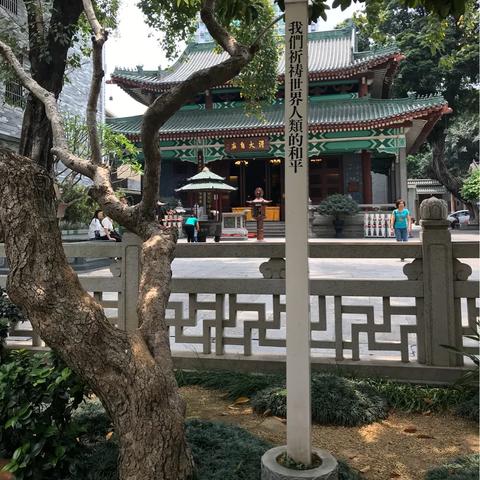 广州五号线转一号线相关长尾关键词有哪些