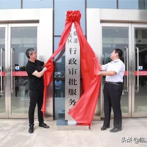 临沂市发改委张杰的长尾关键词有哪些