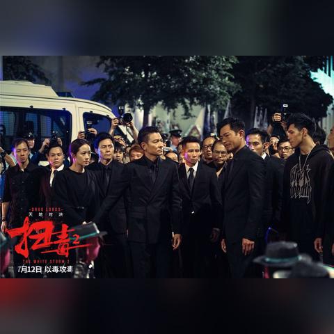 毒贩为什么跨境