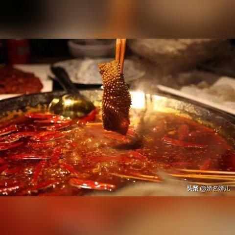成都市老妈火锅粉幸福路步行街店的长尾关键词有哪些
