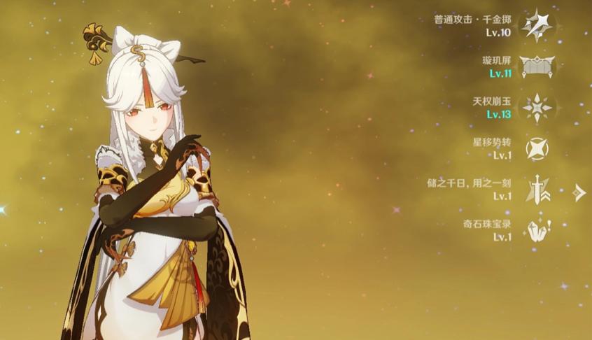 原神刻晴怎么打冰伤（原神妖刀适合刻晴吗）