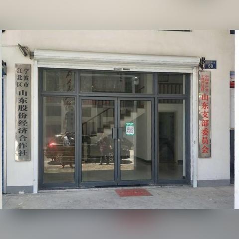 宁波市拆迁有什么好处