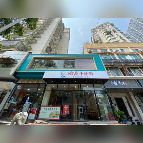 无锡市鱼蛙火锅的长尾关键词有什么