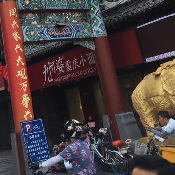 济南臭豆腐批发相关长尾关键词有哪些