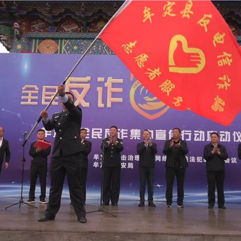 为什么难打击跨境传销