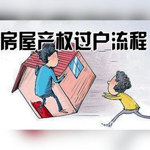 东莞市供电局二手房的长尾关键词有哪些