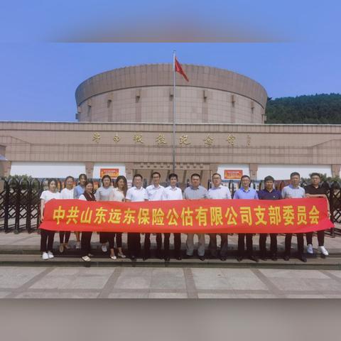 济南市城市精神是什么