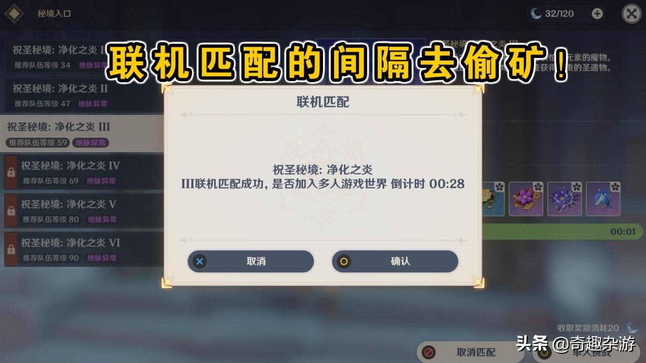 原神升级武器的矿石怎么刷（原神散兵武器四星怎么获取）