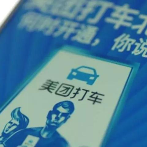 美团打车哈尔滨相关长尾关键词有哪些