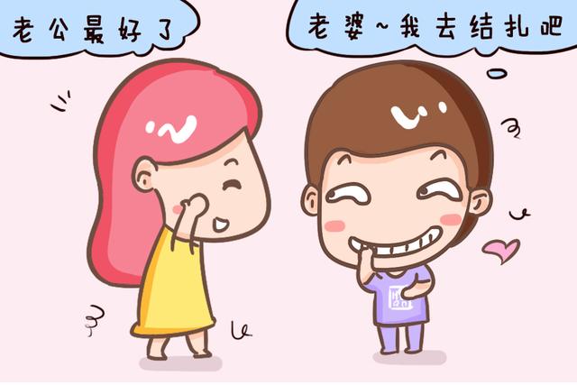 产后避孕方法怎么选择 产后避孕方法怎么选择