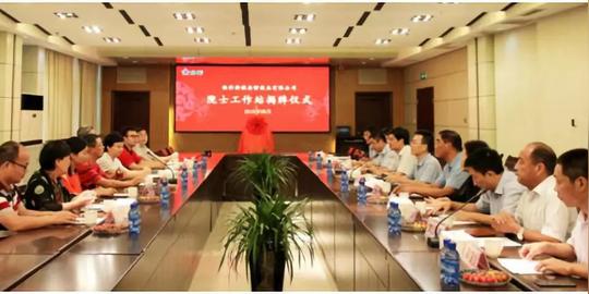 兰山这家企业参加青岛峰会,做现代农业产业路演