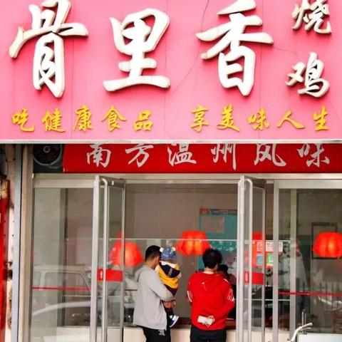 张家老店山东省潍坊市奎文区的长尾关键词有哪些