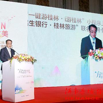 桂林市建设银行有哪些