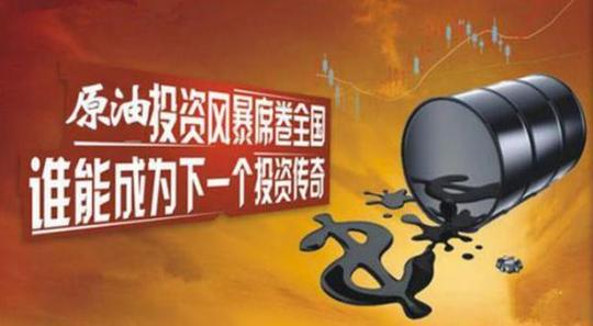 为啥马云不在-40价位出手买入几亿桶石油，拆穿美国骗局？