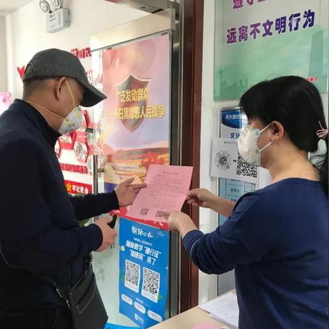 天津津房物业是做什么的
