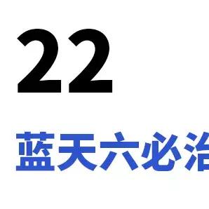 天津的牙膏怎么样