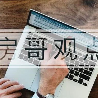 沈阳市十中和九中哪个好