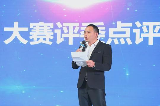 冠军诞生！“智汇顺德创享未来”2019年创业创新大赛圆满结束