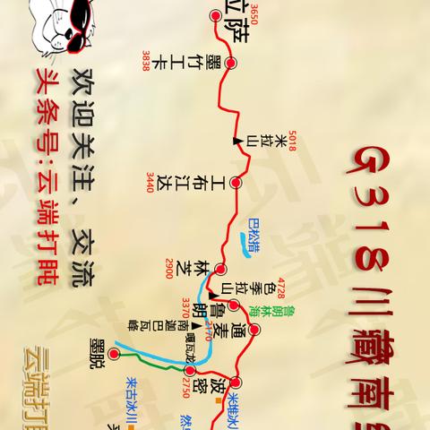 自驾游西藏：费用大盘点与旅途精彩预告-第3张图片-其人生活百科