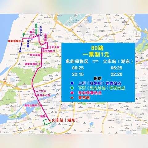 厦门市悦华路属于哪个区