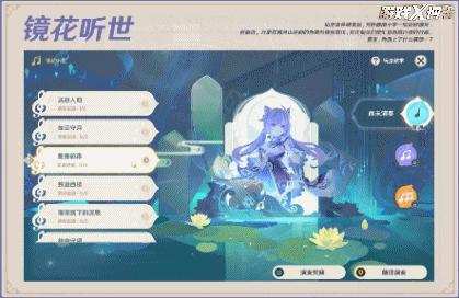 原神弹琴手机版怎么练（原神温蒂故事背景）