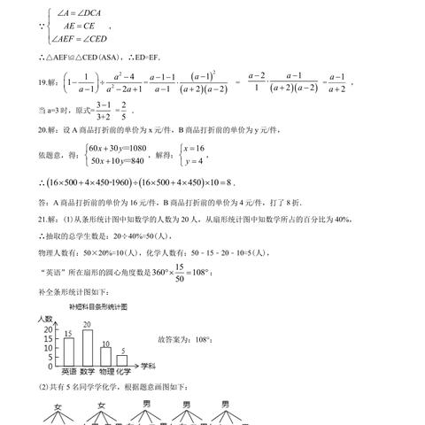 广东哪个城市中考最难？