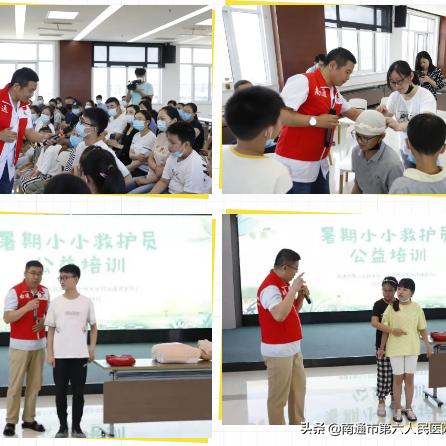 南通市城南六院在哪里