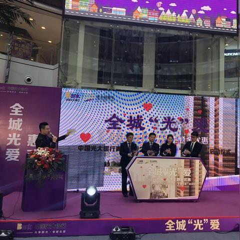 临沂市欢乐购的长尾关键词有哪些