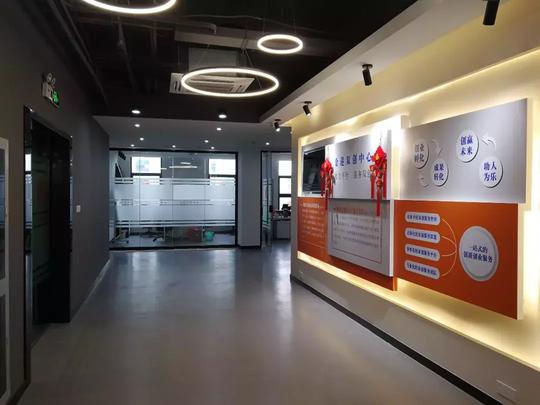 一站式的创新创业服务：金港双创基地企业入驻签约仪式举行