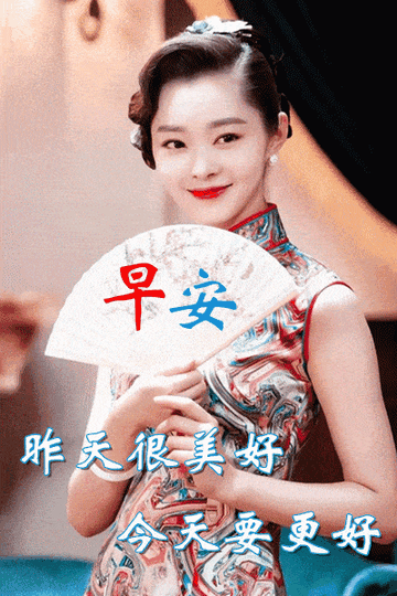 可爱美女动态图gif表情包