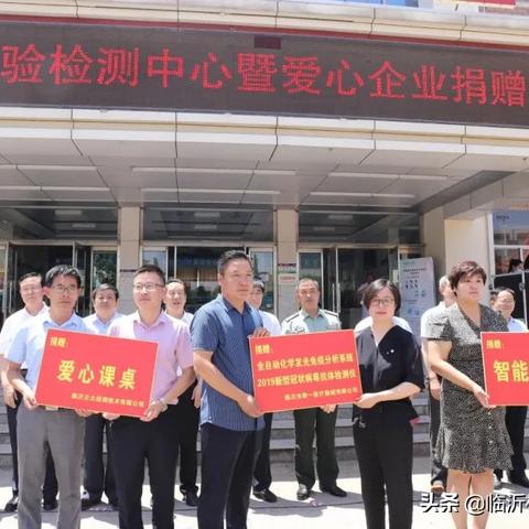 临沂市沂水县复课通知的长尾关键词有哪些