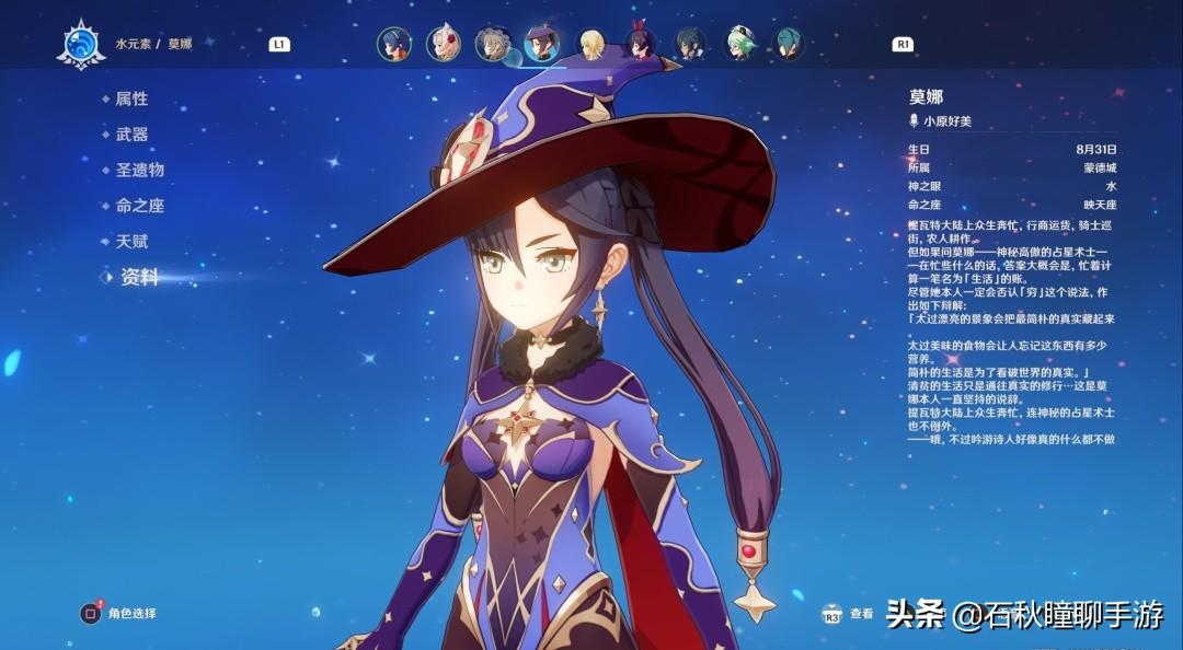 原神的附魔石怎么销毁（原神宵宫和刻晴哪个好）