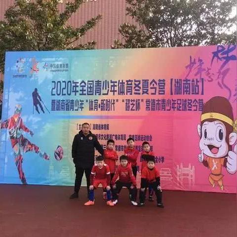 常德参与的足球运动员的长尾关键词有哪些