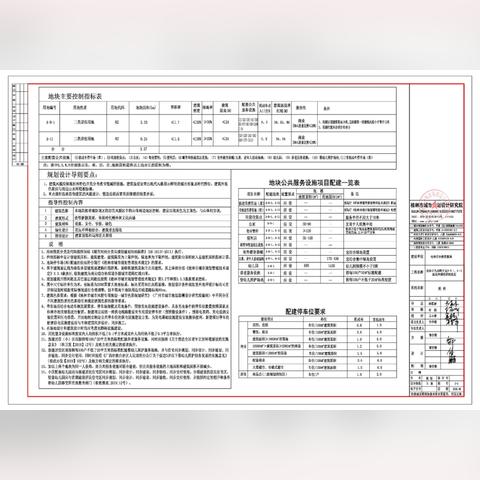 桂林师专红色历史的相关长尾关键词有哪些