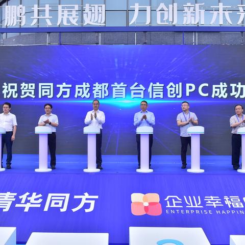 东莞市惠科电子厂怎么样