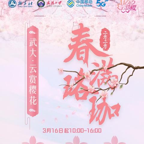 杭州市鲲鹏路在什么地方