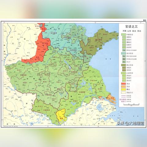 河南话呢你什么意思